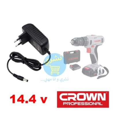 Chargeur Visseuse 14v : Modèle CROWN Réf: CS1401L