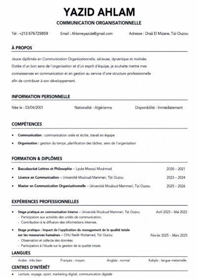 إدارة-و-تسيير-recherche-demploi-communication-et-administration-ذراع-الميزان-تيزي-وزو-الجزائر