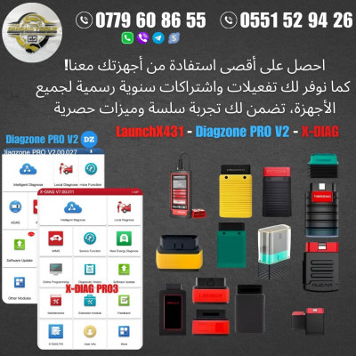 outils-de-diagnostics-activation-launchthinkdiageasydiag-el-eulma-setif-algerie