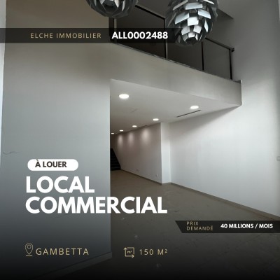 كراء محل وهران وهران