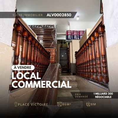 بيع محل وهران وهران