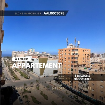 كراء شقة 3 غرف وهران بئر الجير