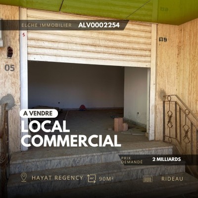 بيع محل وهران بئر الجير