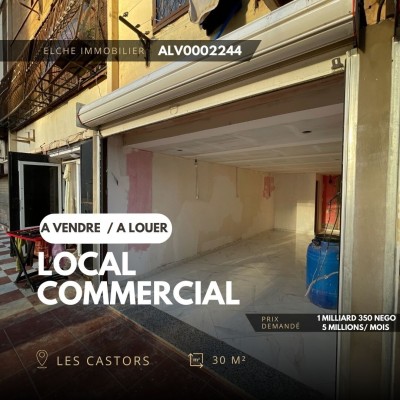 كراء محل وهران وهران