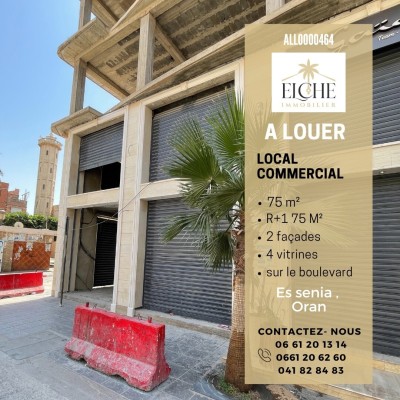 كراء محل وهران السنية