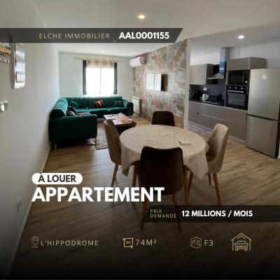 كراء شقة 3 غرف وهران وهران