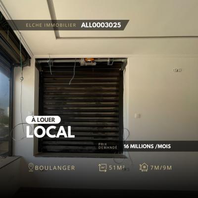 كراء محل وهران وهران