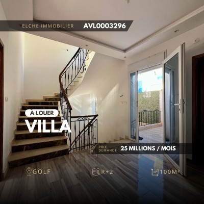 كراء فيلا وهران بئر الجير