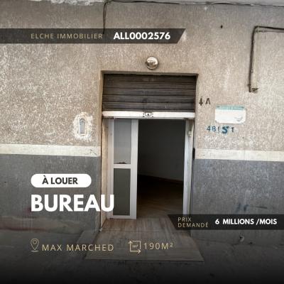 كراء محل وهران وهران