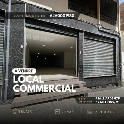 بيع محل وهران وهران