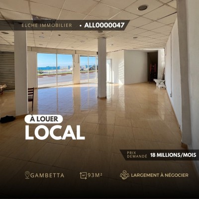 كراء محل وهران وهران