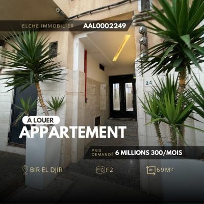 كراء شقة وهران بئر الجير