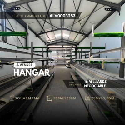 بيع محل وهران سيدي الشحمي