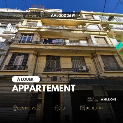 كراء شقة 3 غرف وهران وهران