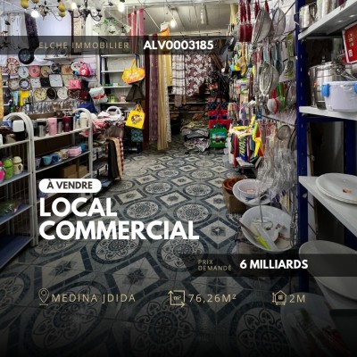 بيع محل وهران وهران