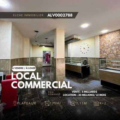 بيع محل وهران وهران