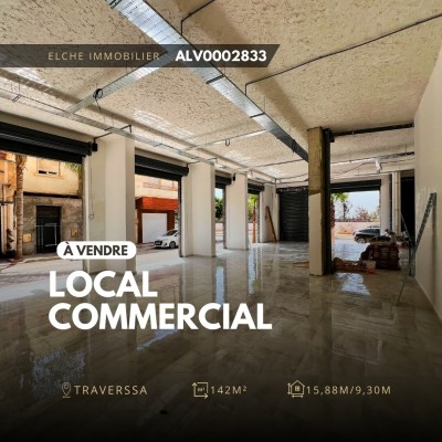 بيع محل وهران بئر الجير