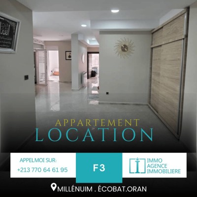 كراء شقة 3 غرف وهران وهران