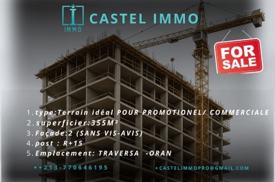 بيع أرض وهران وهران