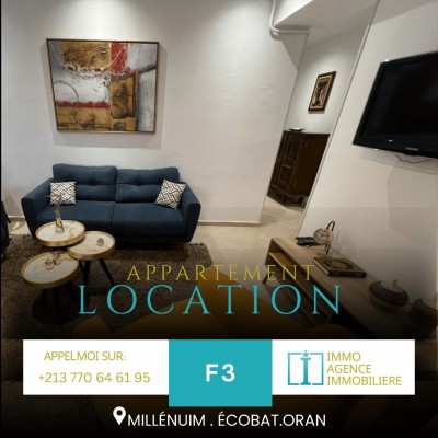 كراء شقة 3 غرف وهران وهران