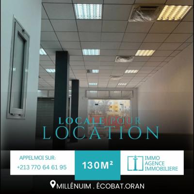 كراء محل وهران وهران