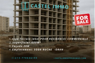 بيع أرض وهران وهران