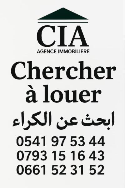 Cherche location Appartement Alger Hydra