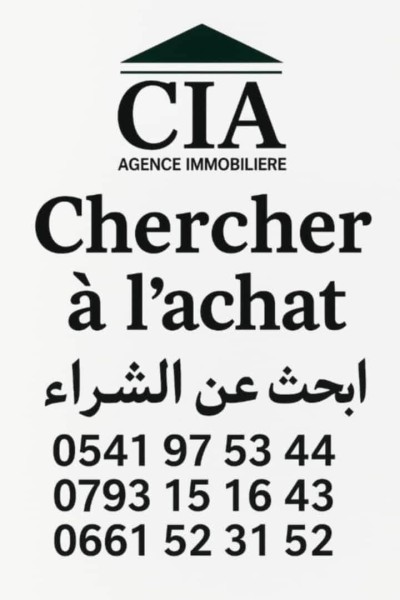 Cherche achat Appartement Alger Ben aknoun
