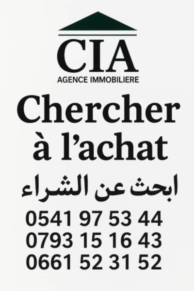 Cherche achat Appartement Alger Kouba