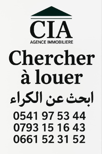 Cherche location Local Alger Said hamdine