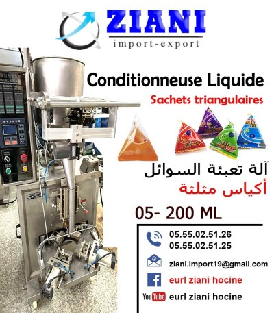 conditionneuse liquide grain poudre