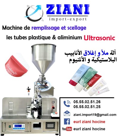 Remplisseuse et Soudeuse ultrason 