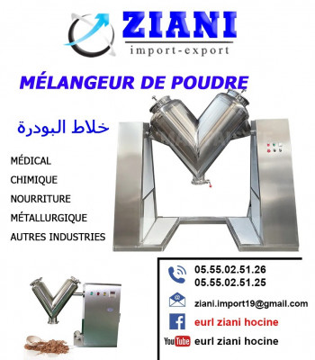 industrie-fabrication-mixeur-de-poudre-setif-algerie