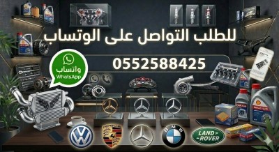 moteur-transmission-radiateur-deau-golf-7-leon-octavia-a3-16-essence-nissens-el-khroub-constantine-algerie