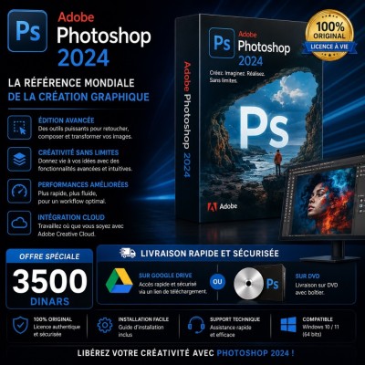 software-subscriptions-adobe-photoshop-2024-active-a-vie-une-formation-tres-complete-offert-cheraga-alger-algeria
