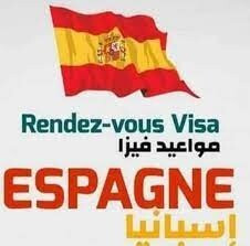 reservations-visa-rendez-vous-espagne-el-harrach-alger-algerie