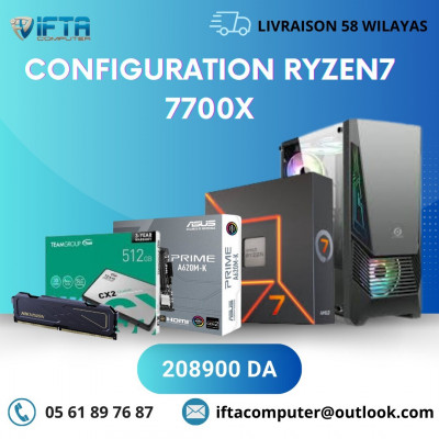 autre-configuration-ryzen-7-7700xb650-asus-ram-16gbssd-512gb-boitier-booster-rtx-4060-8gb-cheraga-alger-algerie