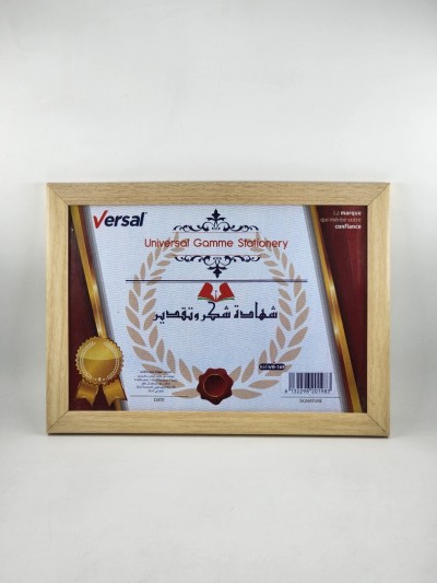 Cadre Certificat Ou Diplôme - A4 - En Bois