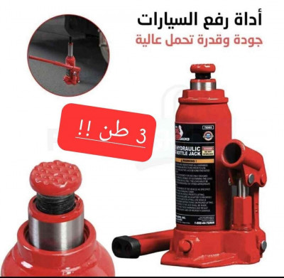 autres-cric-hydrolique-big-red-3-ton-bab-ezzouar-alger-algerie