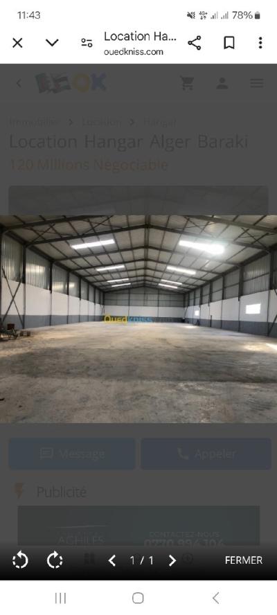 كراء مستودع - مصنع الجزائر الكاليتوس