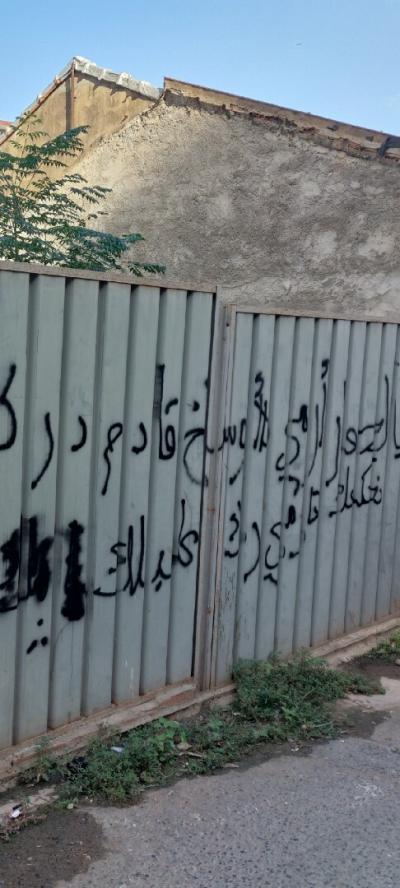 Sell Land Alger Bordj el kiffan