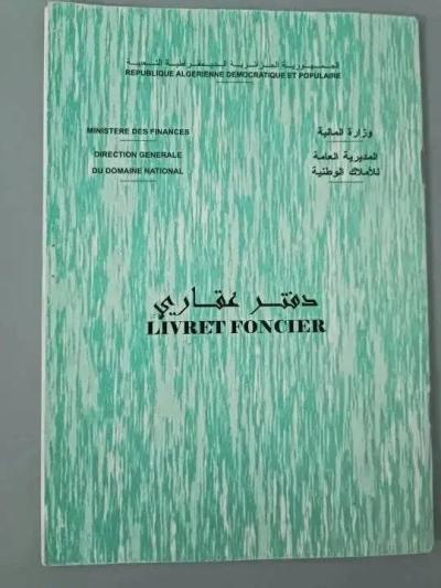 Rent Apartment F2 Tizi Ouzou Tizi ouzou