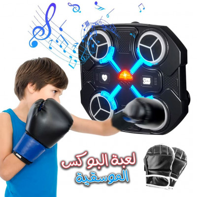 autres-jeux-de-loisirs-machine-boxe-musicale-3-vitesses-fixation-mural-avec-gants-blida-algerie