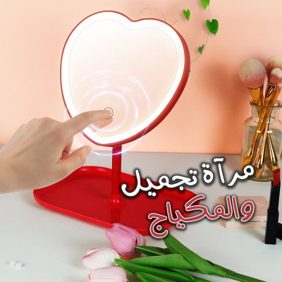 autres-produits-miroir-cosmetique-avec-lumiere-led-en-forme-de-coeur-rechargeable-blida-algerie