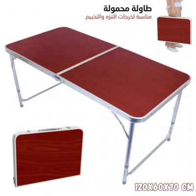 Table pliante valise Portable en métal aluminium 120 x 60 x 70 cm طاولة محمولة قابلة للطي