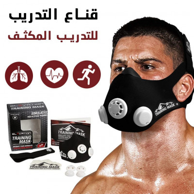 autres-equipements-elevation-training-mask-pour-ameliorer-vos-performances-sportives-en-general-blida-algerie