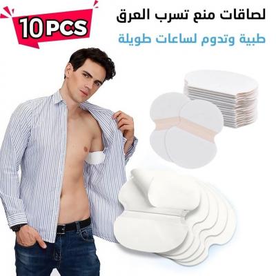 آخر-ensemble-10pcs-protege-aisselles-de-sueur-pour-confort-toute-la-journee-البليدة-الجزائر