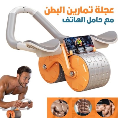 Rouleau exercice عجلة تمرين البطن مع مسند المرفقين