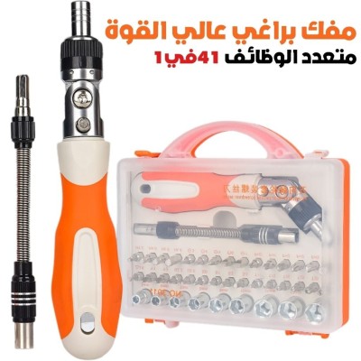 Tournevis à Cliquet Multifonction Haute Résistance 41en1 مفك براغي متعدد الوظائف عالي القوة