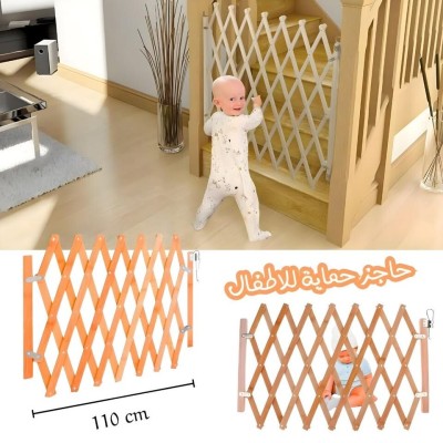 Barrière de sécurité pliable en bois pour Enfant